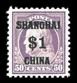 K15, $1.00 on 50c Light violet, well centered within large margins, marvelously bright and fresh, o.g., lightly hinged, choice very fine 2007 PF certificate (VF-XF
85).