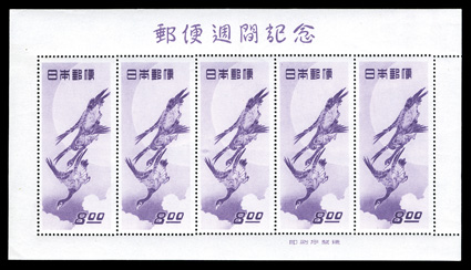 479a, 1949 8Y Postal Week, miniature sheet of five, o.g., n.h., fresh and very fine.