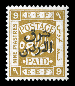 142a, 1925 9pi Bister, perf. 15x14, well centered, wonderfully fresh color, o.g., barest trace of hinging (if any), very fine a particularly elusive stamp 1988 BPA certificate
(S.G. 155a £900).